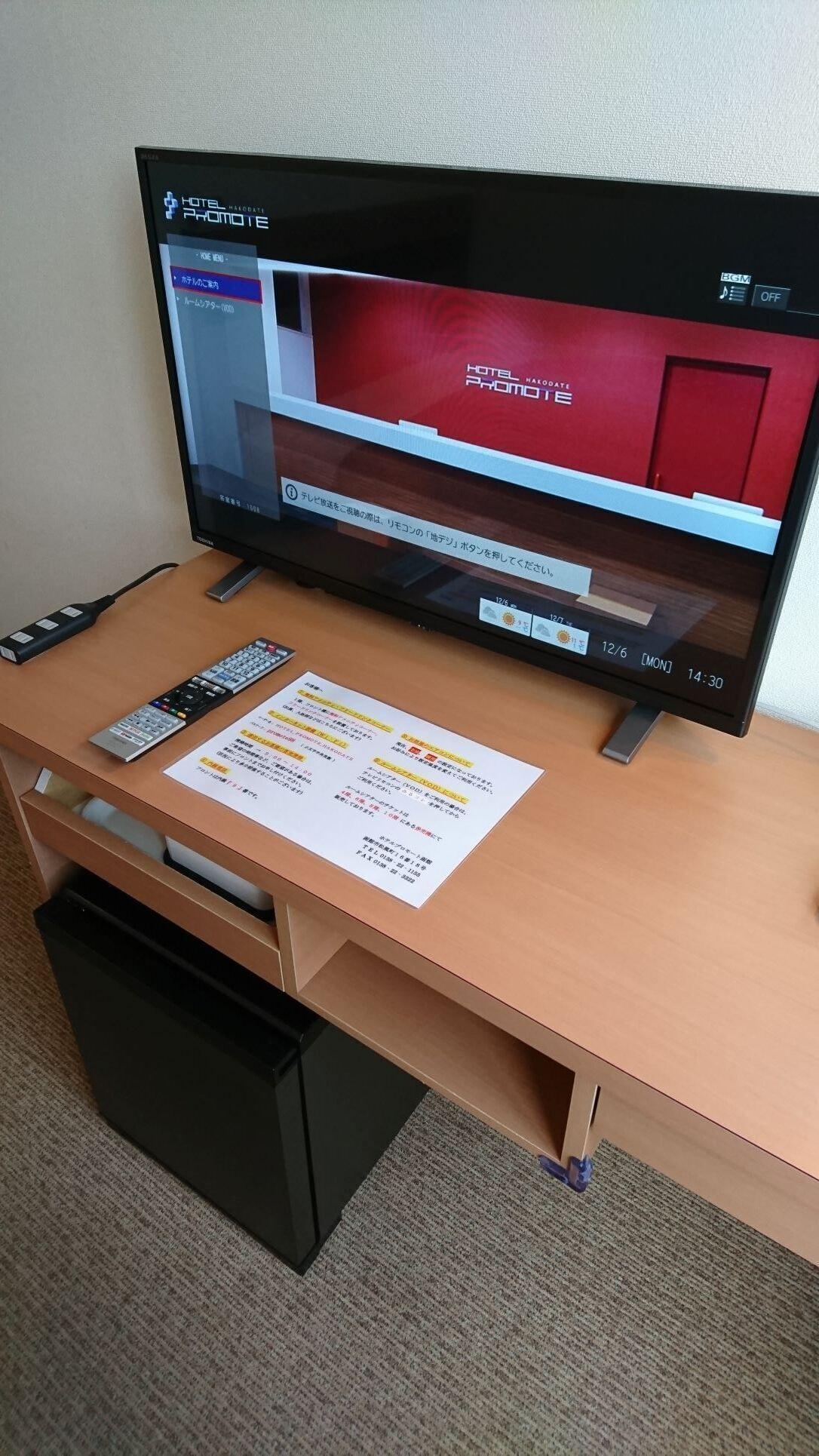 Hotel Promote Hakodate Kültér fotó