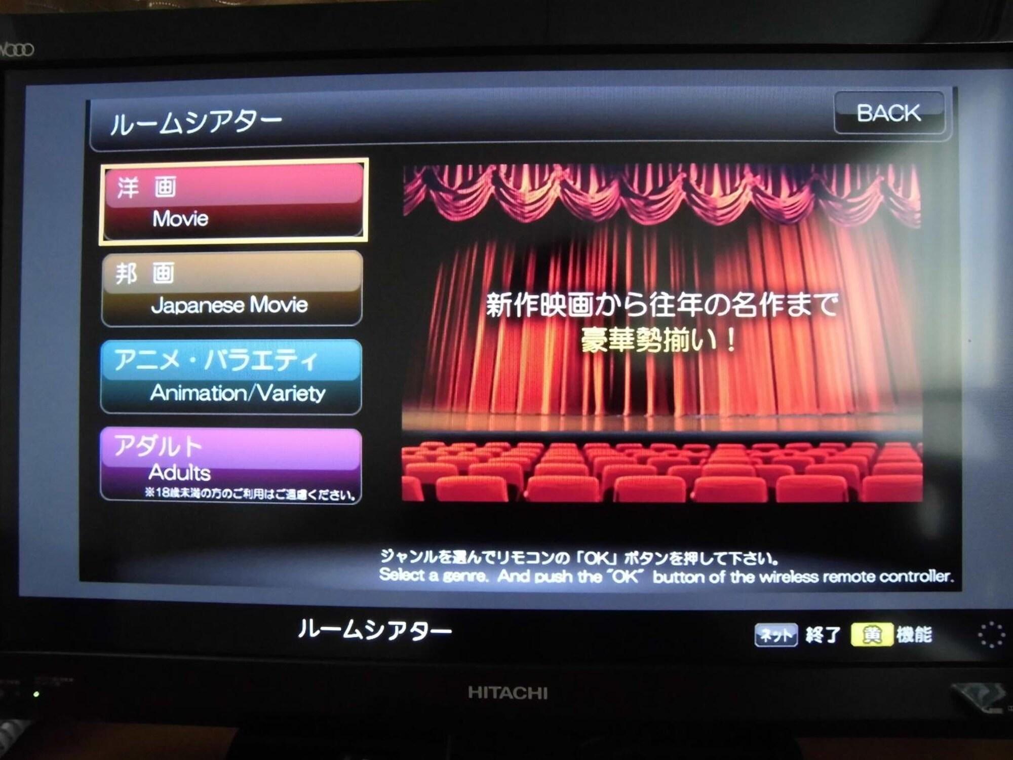 Hotel Promote Hakodate Kültér fotó