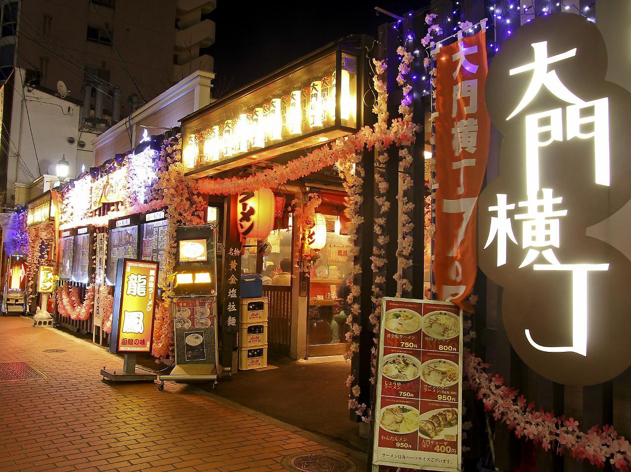 Hotel Promote Hakodate Kültér fotó