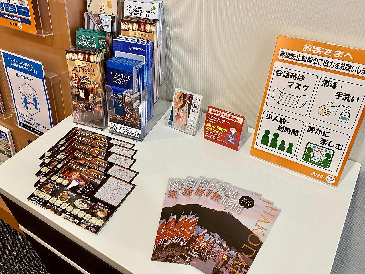 Hotel Promote Hakodate Kültér fotó